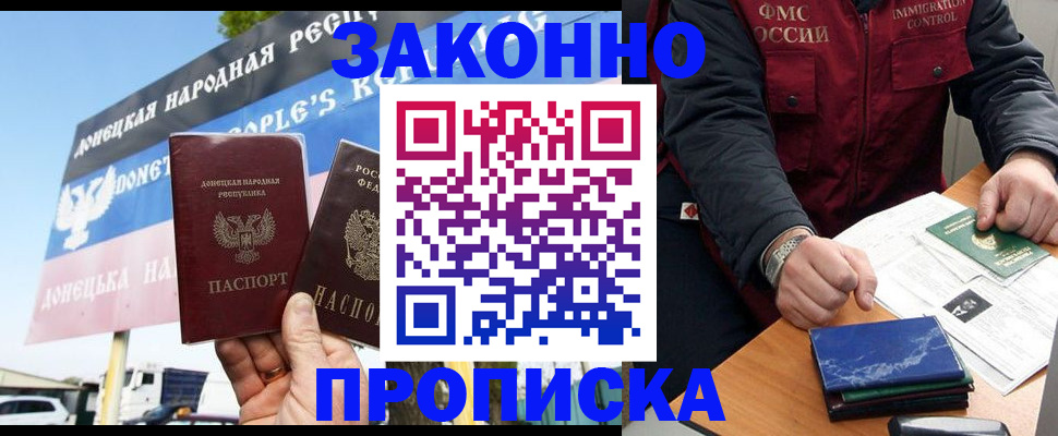 регистрация для дет. сада в Аше